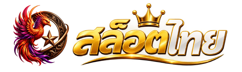 สล็อตเว็บตรงยอดนิยม อันดับ 1 เว็บสล็อต API แท้ ระบบเสถียร เล่นง่าย
